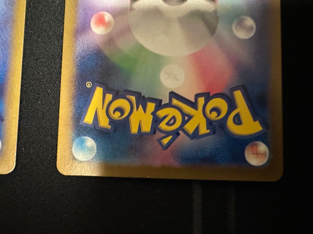 ［値下げ］UR5枚まとめ売り　ネストボール他