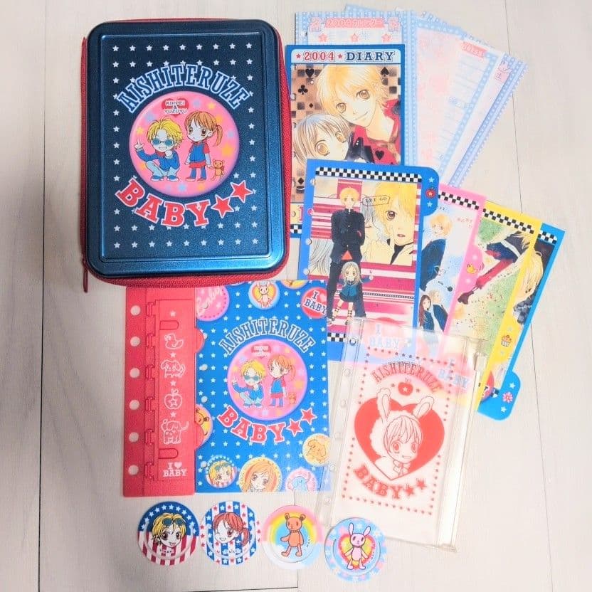 愛してるぜベイベ　手帳　りぼん　応募者全員サービス　槙ようこ