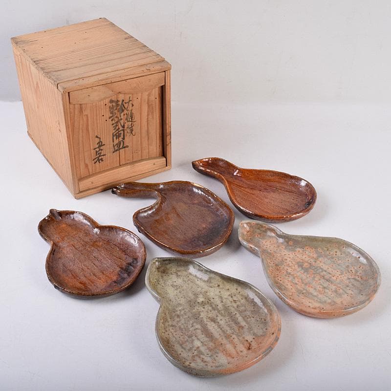 大樋焼　瓢式向皿　銘々皿　五客　在銘　時代箱付　V　R8991