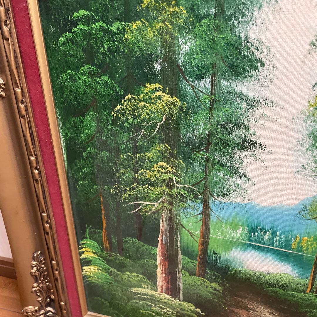 #アート#油彩画 森林と湖の風景#昭和