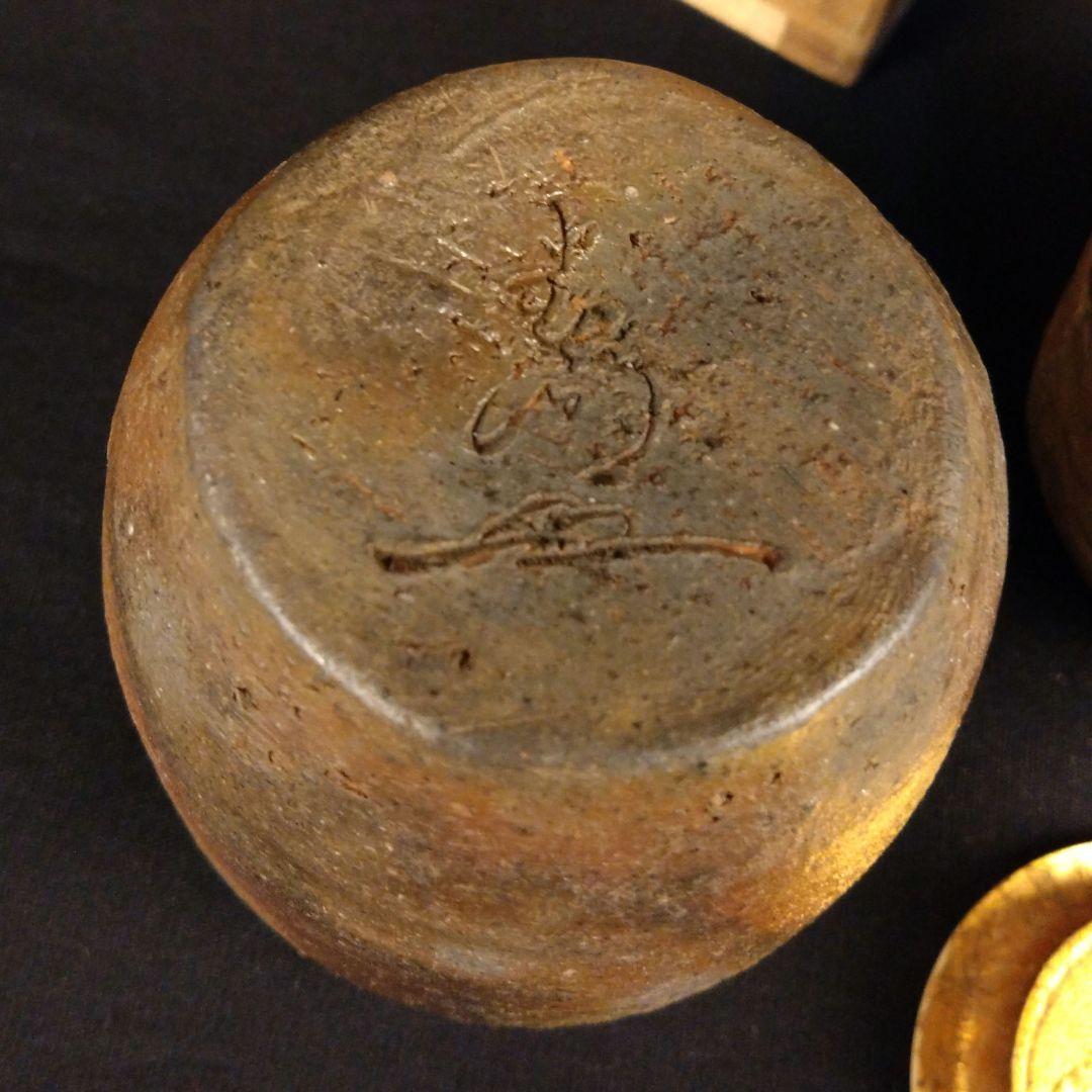 本物 備前焼 備前三名工 名人 西村春湖 茶道具 窯変 肩衝茶入 仕覆/箱付