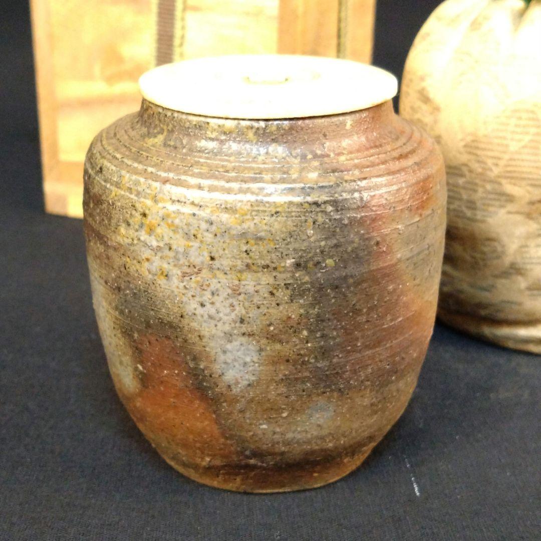 本物 備前焼 備前三名工 名人 西村春湖 茶道具 窯変 肩衝茶入 仕覆/箱付