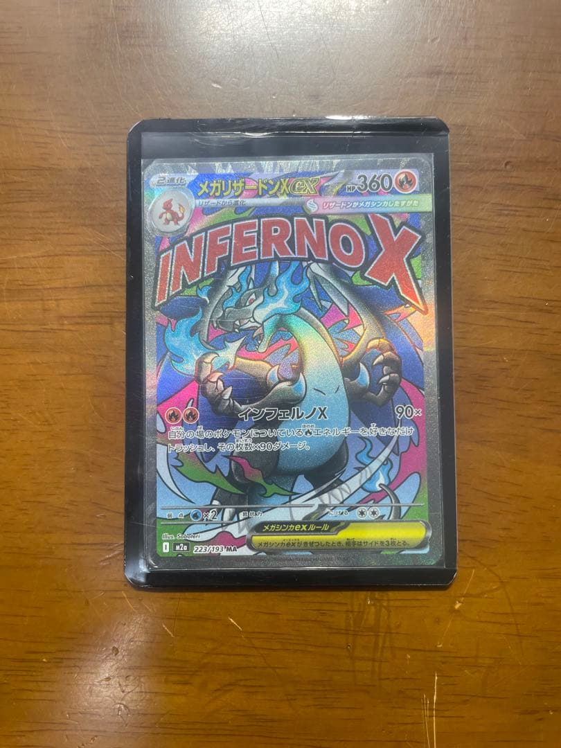 ポケモンカード セット