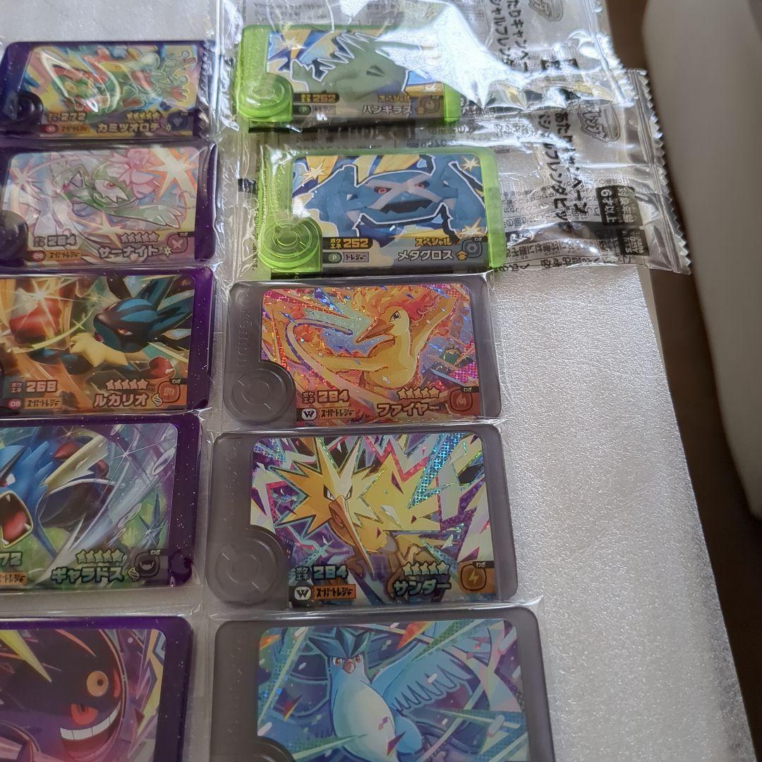 ポケモンフレンダベストタッグ1