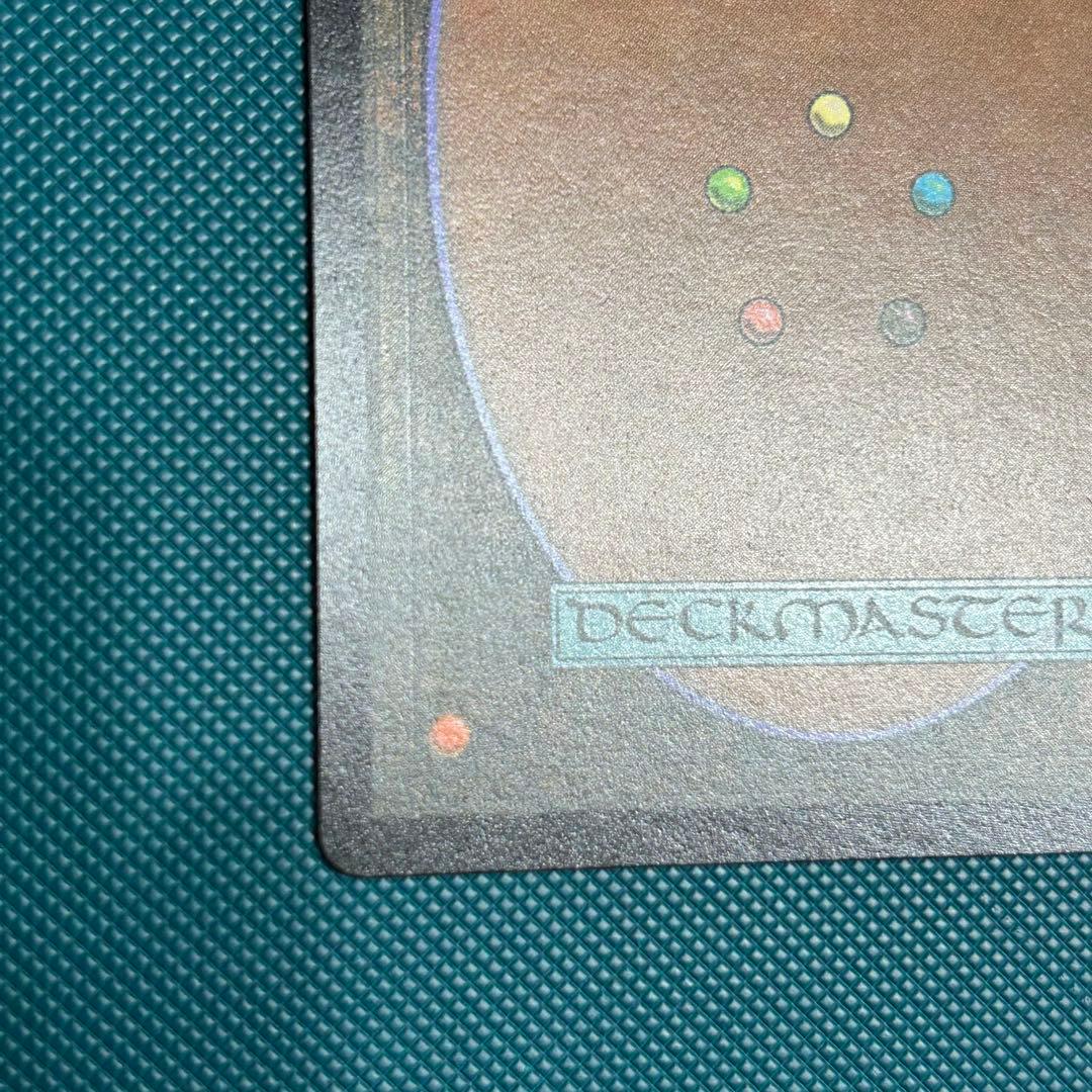 英語チョコボトラックFoil《タタル・タル/Tataru Taru》ボーダーレス