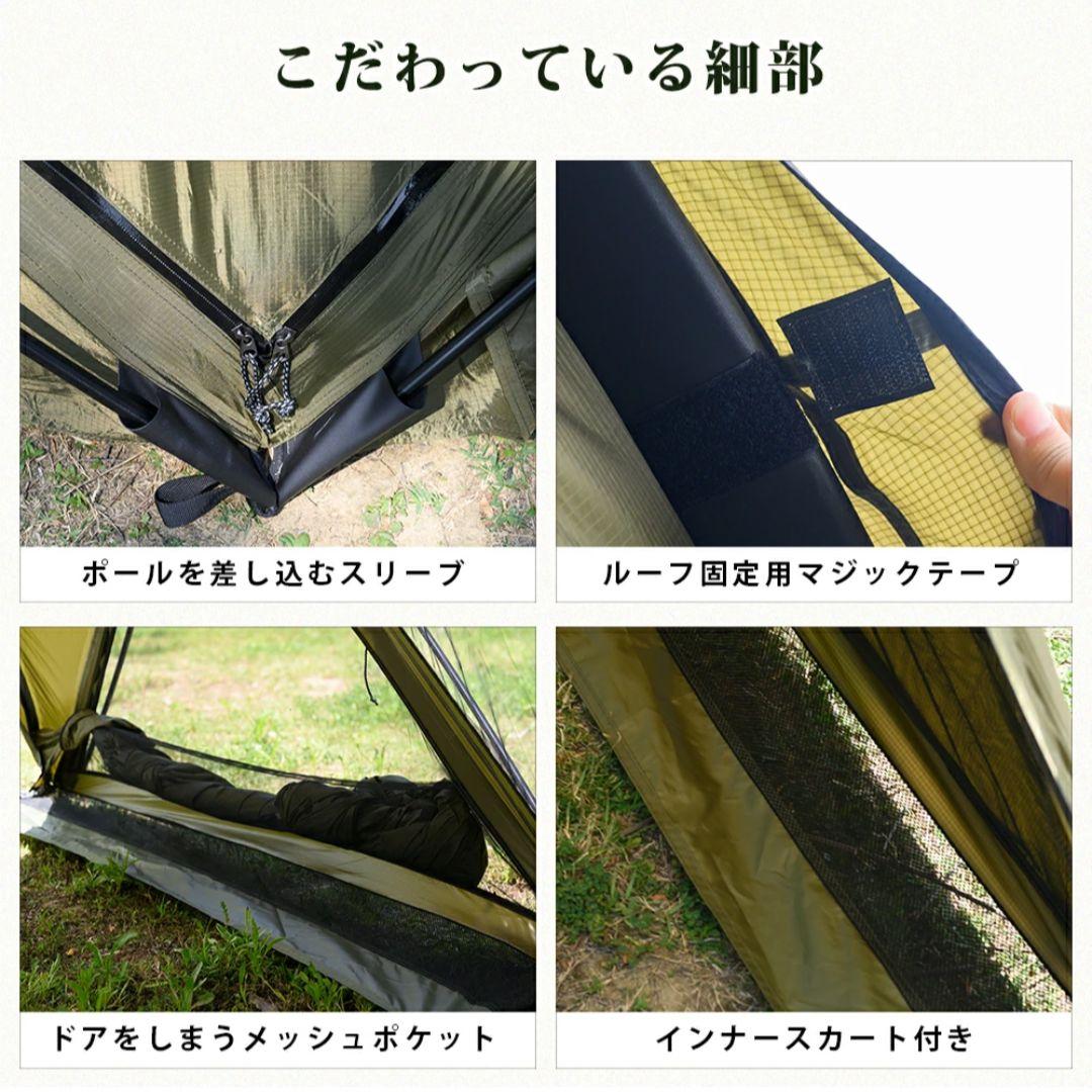 TOMOUNT ドームシェルター テント G moon tent ナイロン