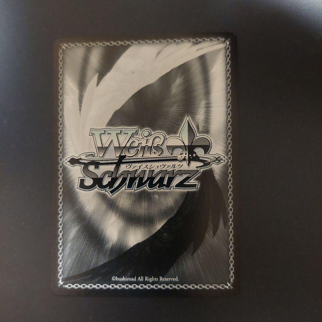 ヴァイス　君と縁を結んで　夜重　SEC+　甘神さんちの縁結び