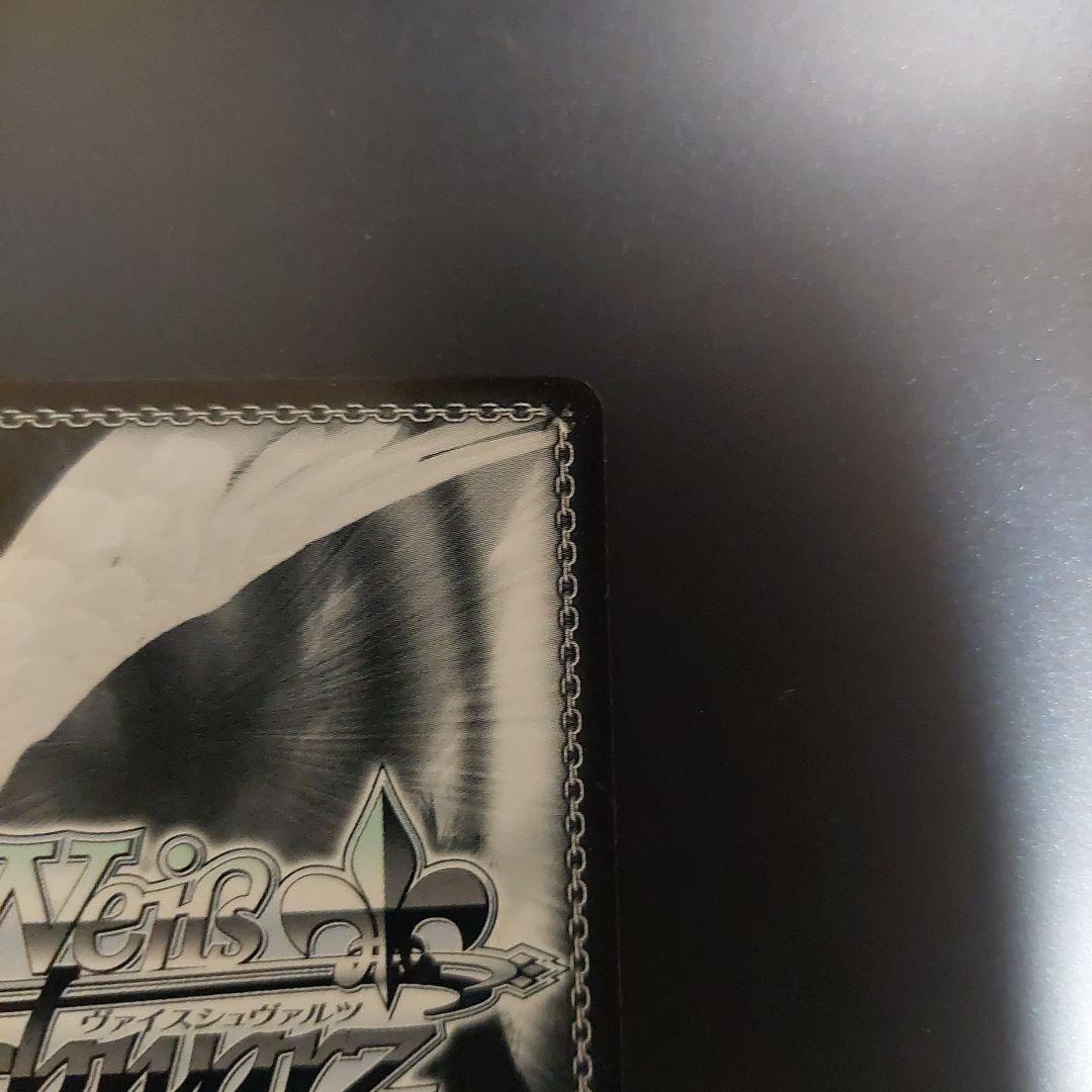 ヴァイス　君と縁を結んで　夜重　SEC+　甘神さんちの縁結び