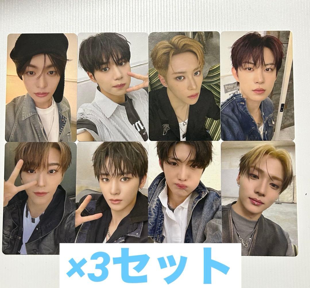 ALD1 EUPHORIA 楽天 購入 特典 トレカ 8種コンプ ×3