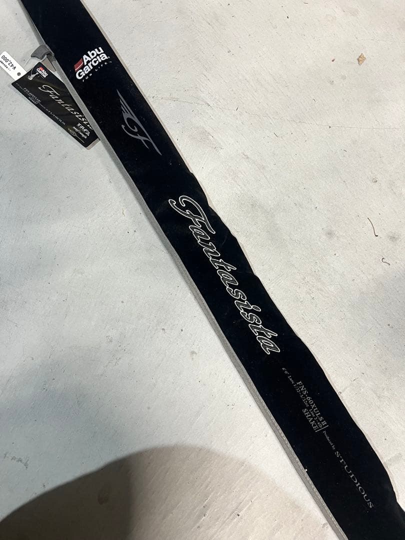 アブガルシア　ファンタジスタ　ステュディオス