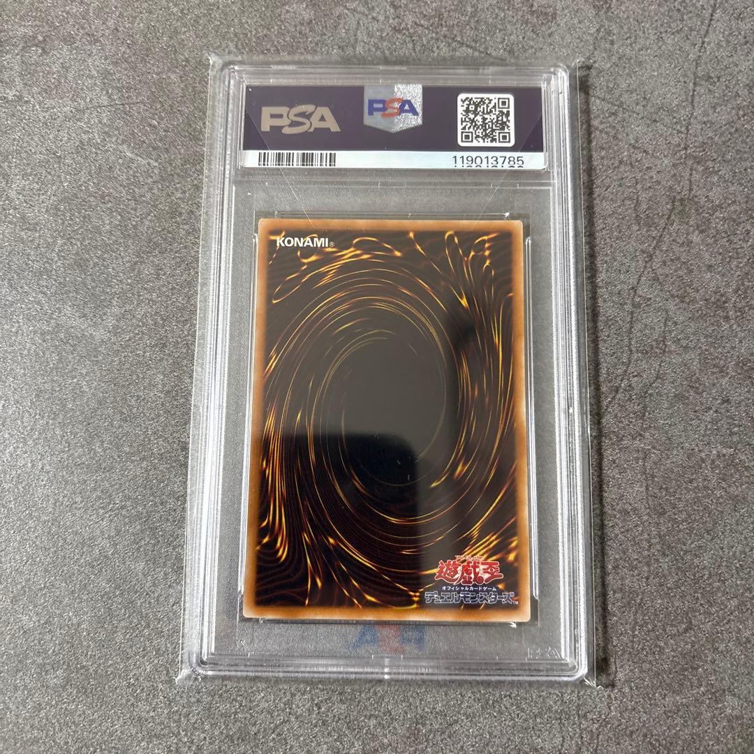 (極美品)希少❗️バスターブレイダー 二期 パラレル psa