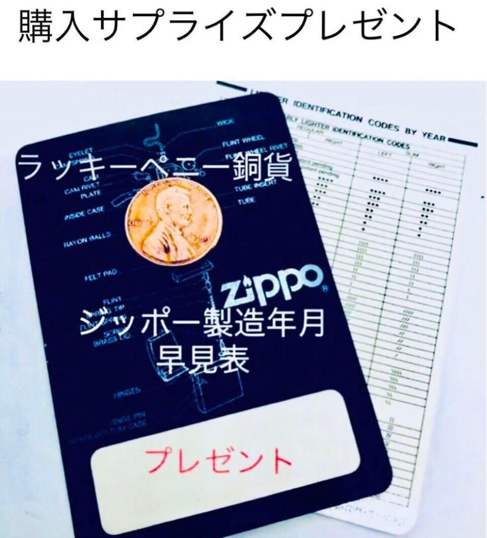 インディアン★カウボーイ☆ビンテージ80s真鍮ブラスシャビー★Arizona★