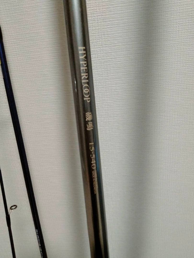 シマノ　遠投磯竿　磯竿　バスロッド