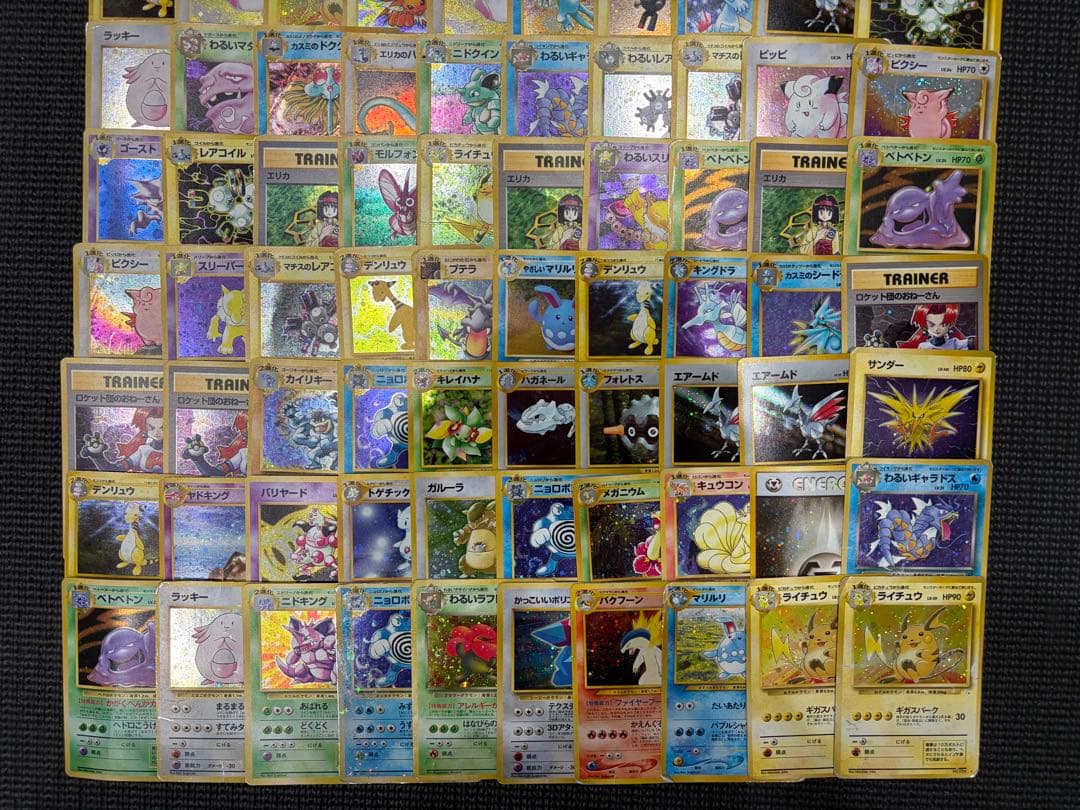 ポケモンカード 旧裏 キラカード 100枚 まとめ売り