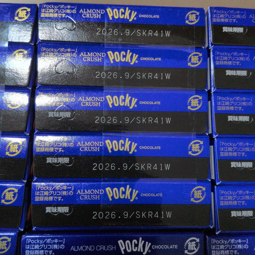 お菓子激安詰め合わせ！ポッキー60箱