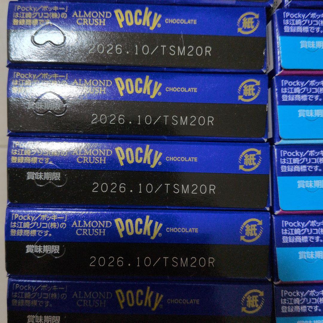 お菓子激安詰め合わせ！ポッキー60箱