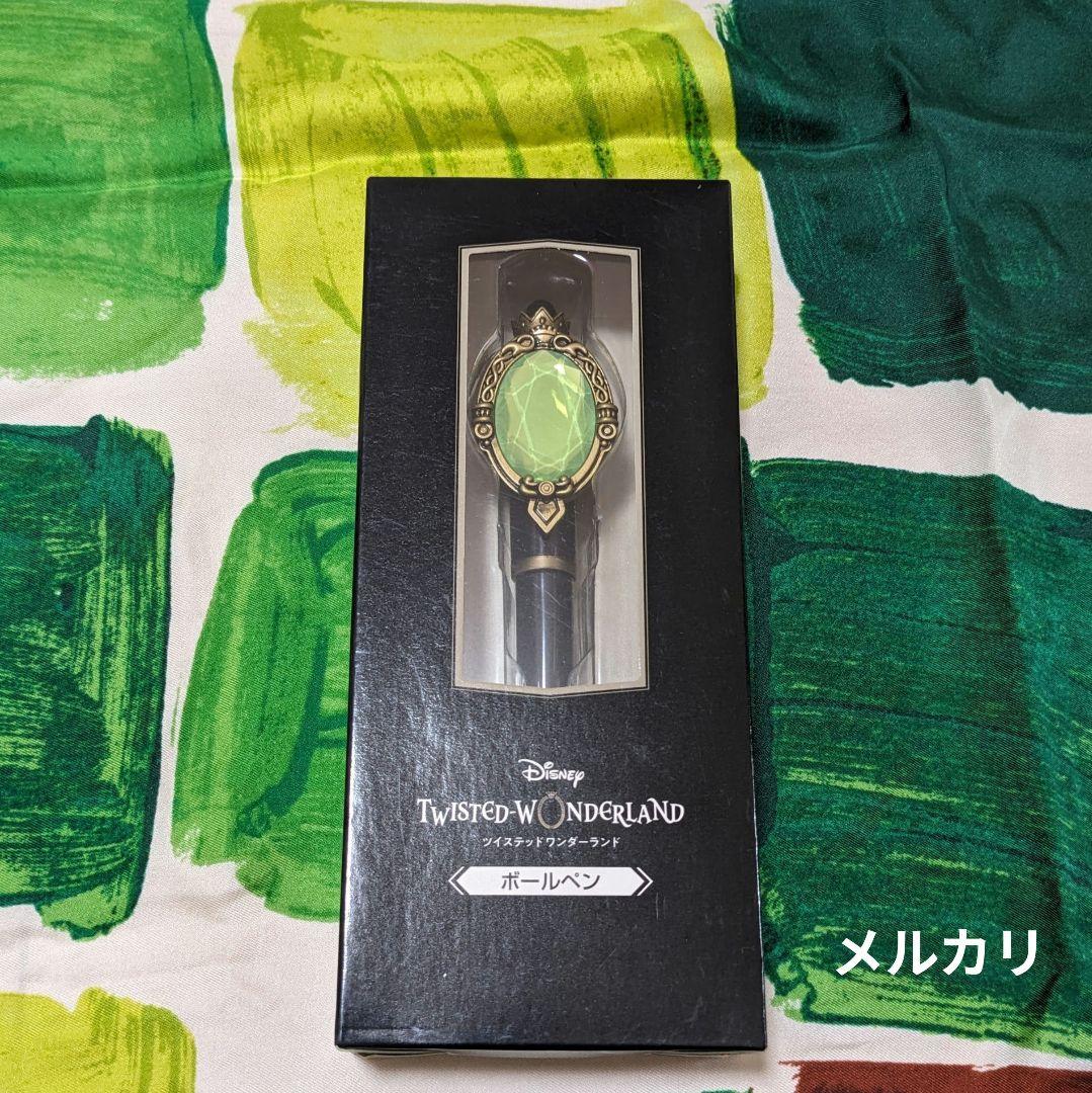 さ*え様 ツイステ展 マジカルペン ボールペン ディアソムニア