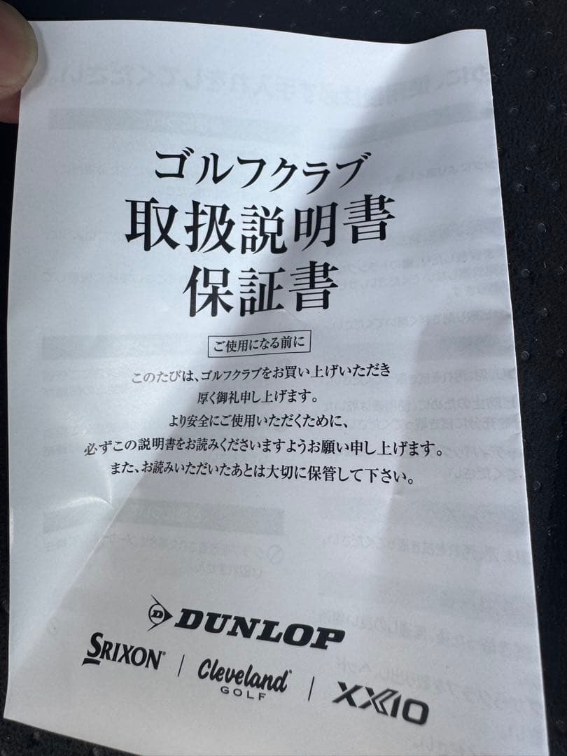 スリクソンzxi5 スチールファイバーi80cw 6, 7, 8, 9,p