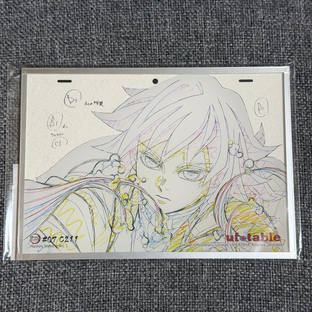 鬼滅の刃 アクリル原画色紙 A6 ufotable SMASH 冨岡義勇