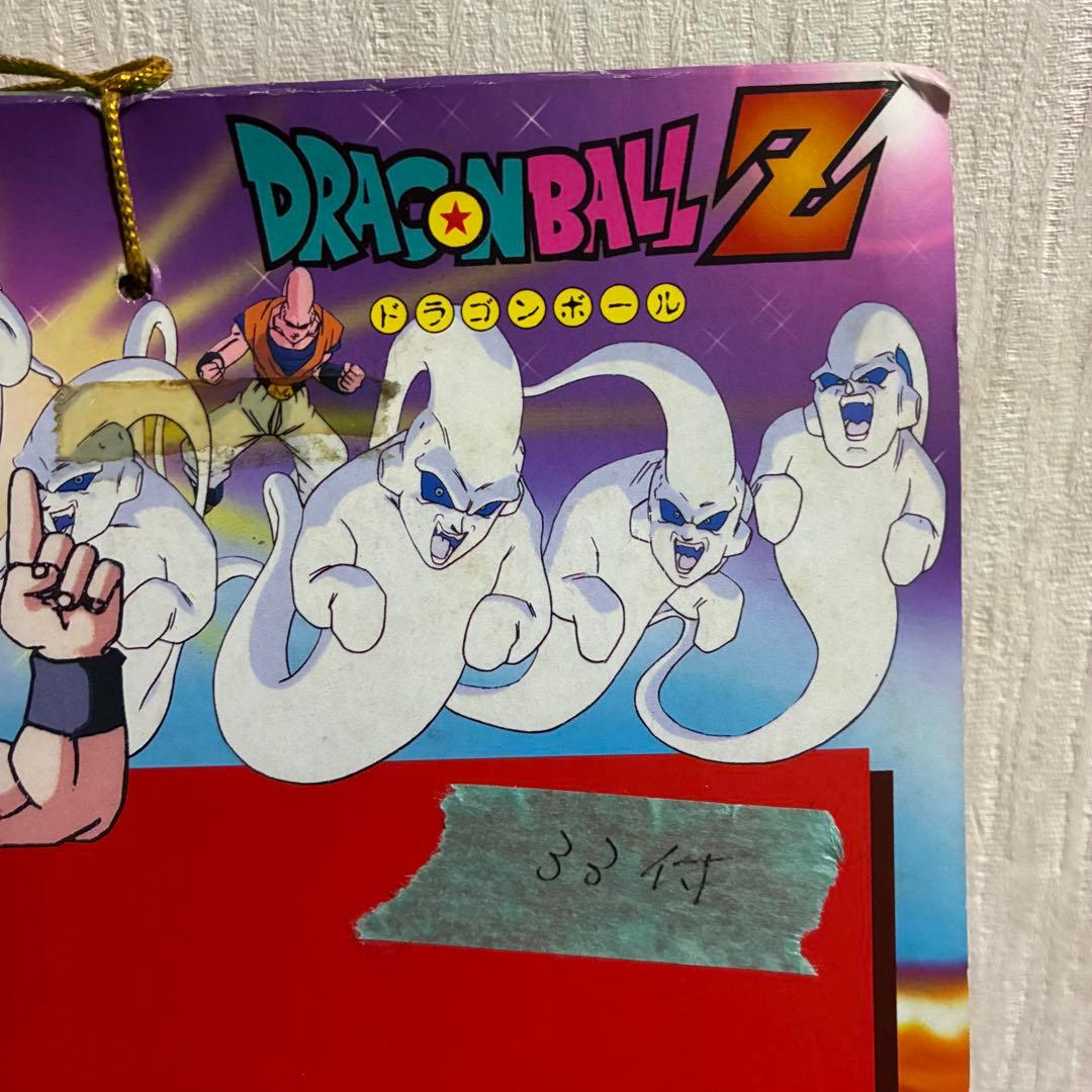 ドラゴンボールZ ジャンボ両面プロマイド　レトロ　希少　レア　33枚　鳥山明