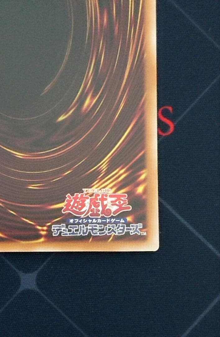 遊戯王 黒き竜のエクレシア プリズマ プリシク