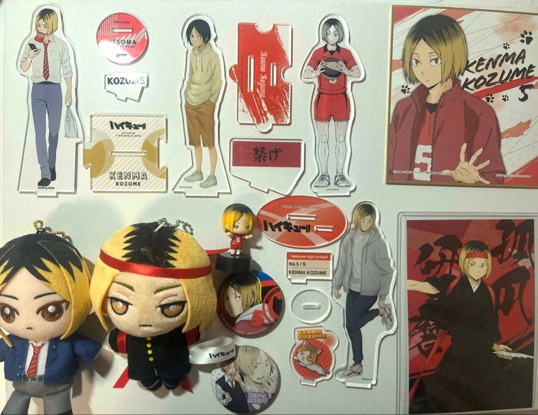 孤爪研磨 まとめ売り