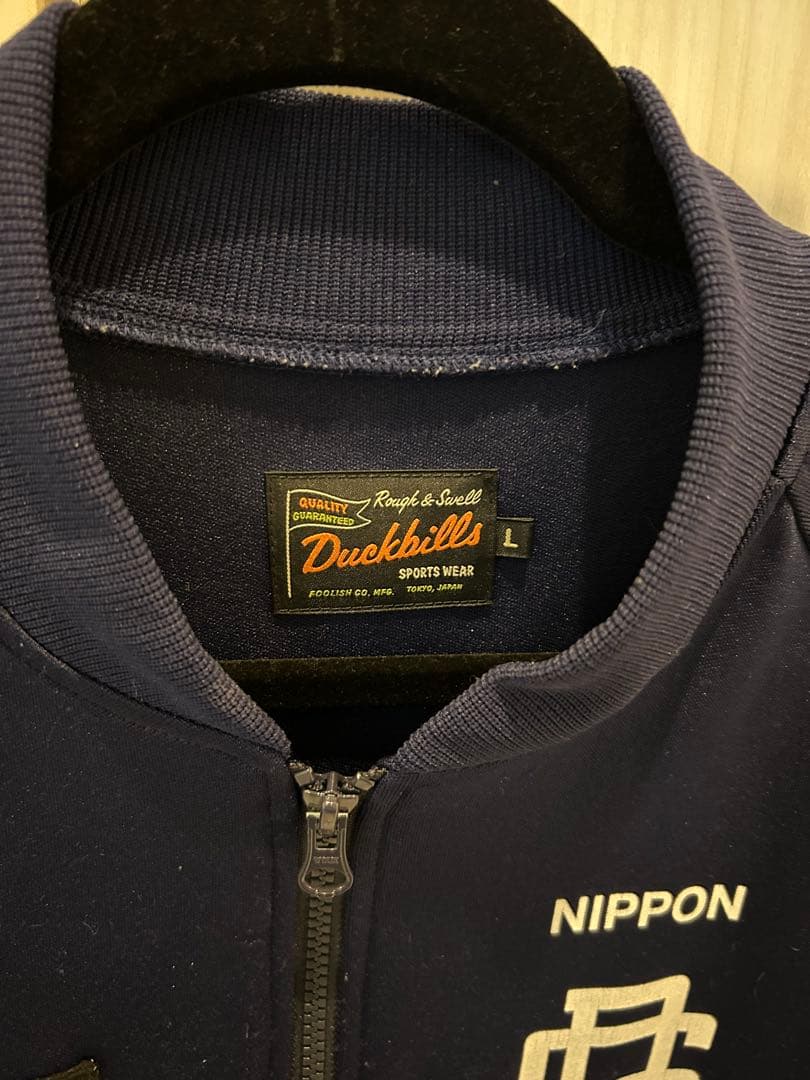 ラフアンドスウェル