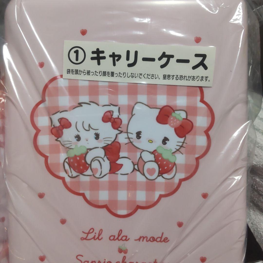 サンリオくじ　mikko　上位賞①②③とラストワンセット