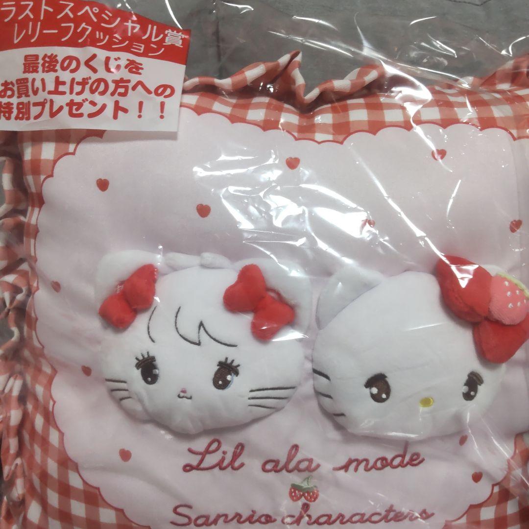 サンリオくじ　mikko　上位賞①②③とラストワンセット