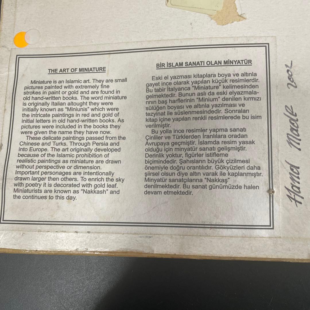 レトロ　外国　古絵　本の挿絵　絵画2