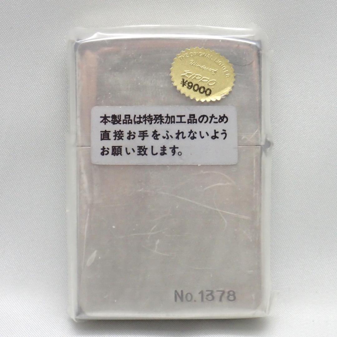未使用 コールマン ZIPPO 200A No.1378