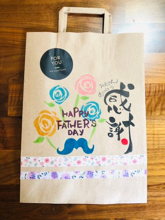 まるお様 確認ページ