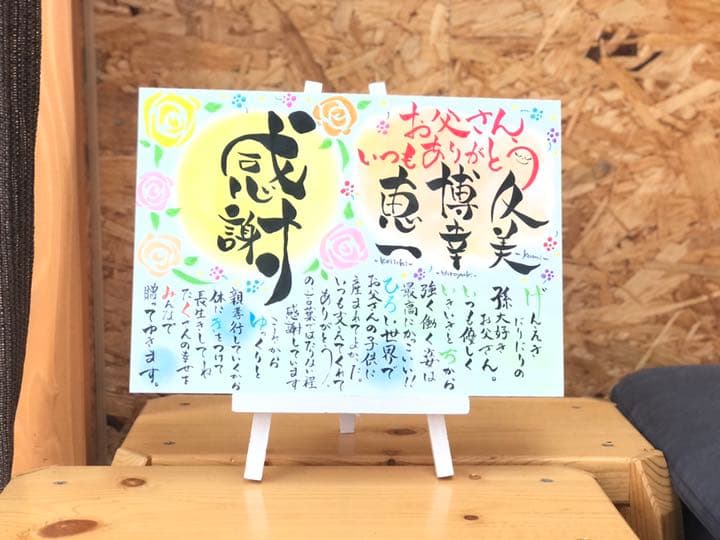 まるお様 確認ページ