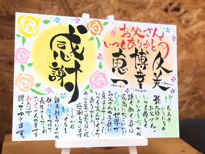 まるお様 確認ページ