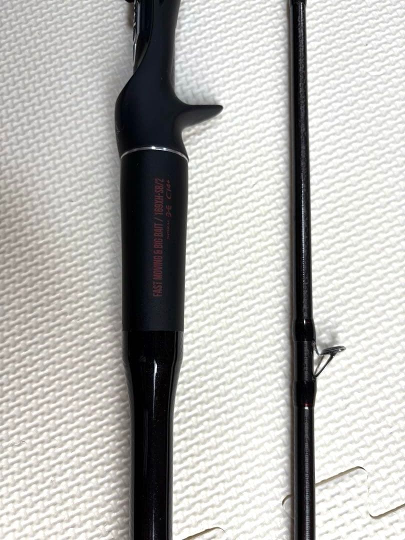 ポイズンアドレナ 169XH-SB/2 センターカット2ピース