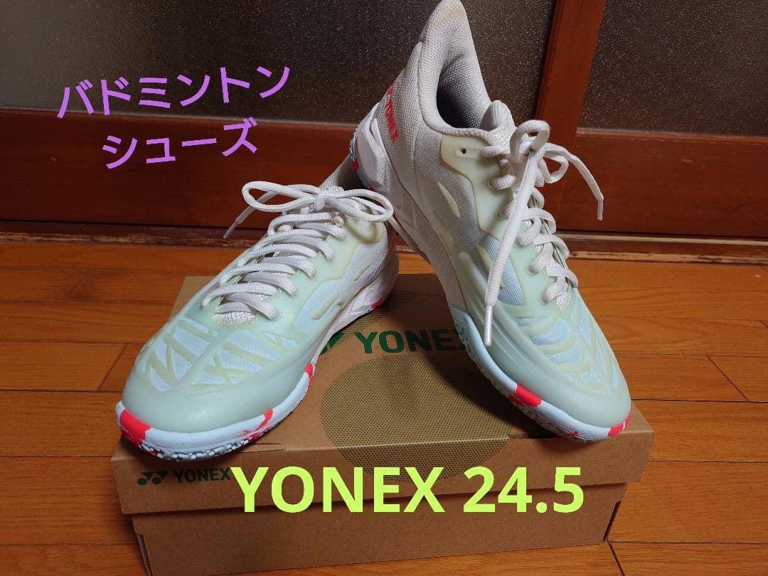 YONEX バドミントンシューズ 24.5