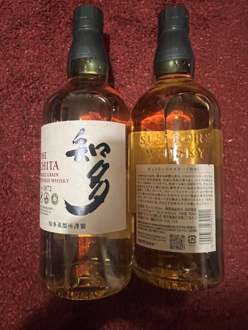 未開封‼️最安値‼️ 知多シングルグレインウイスキー 2本セット