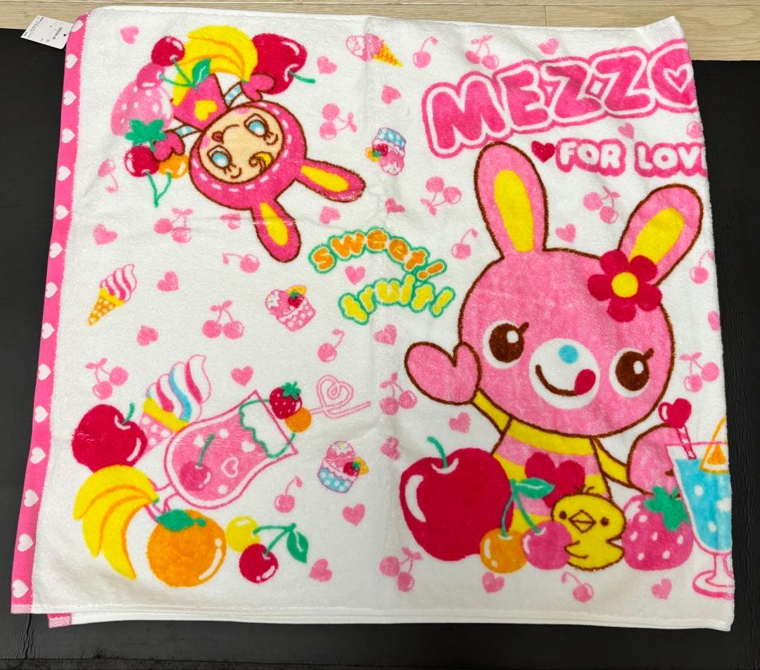 新品　メゾピアノ　ミミポポ　ベリエちゃん　バスタオル　平成レトロ　メゾピアノ
