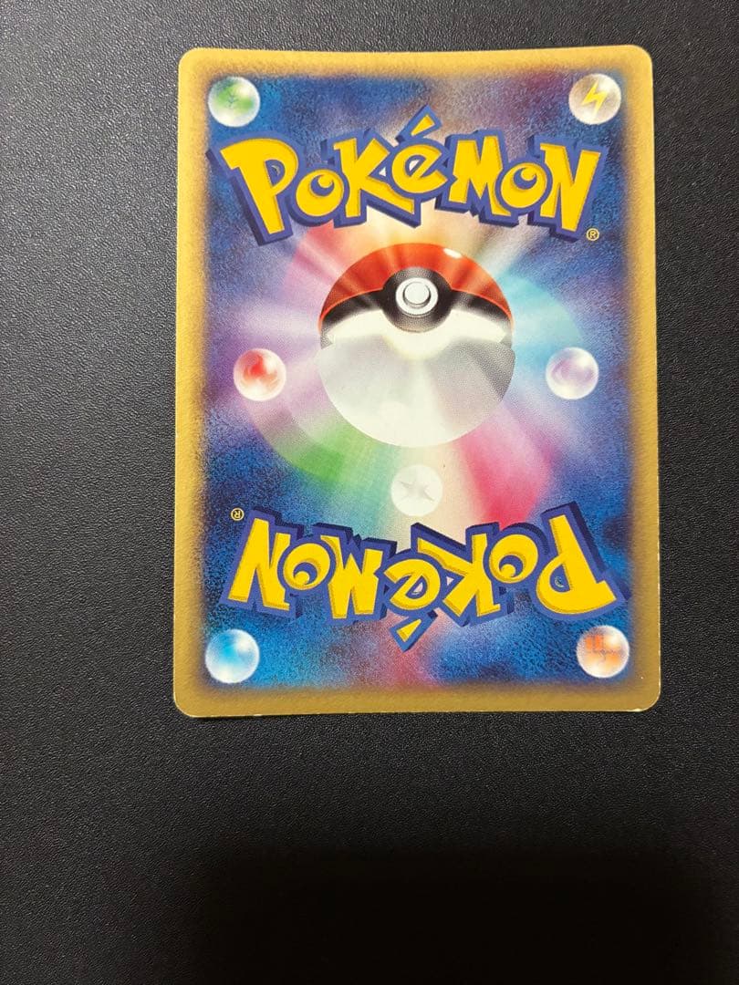 【希少】ポケモンカード レックウザex スパイラルグロウ 天空の覇者