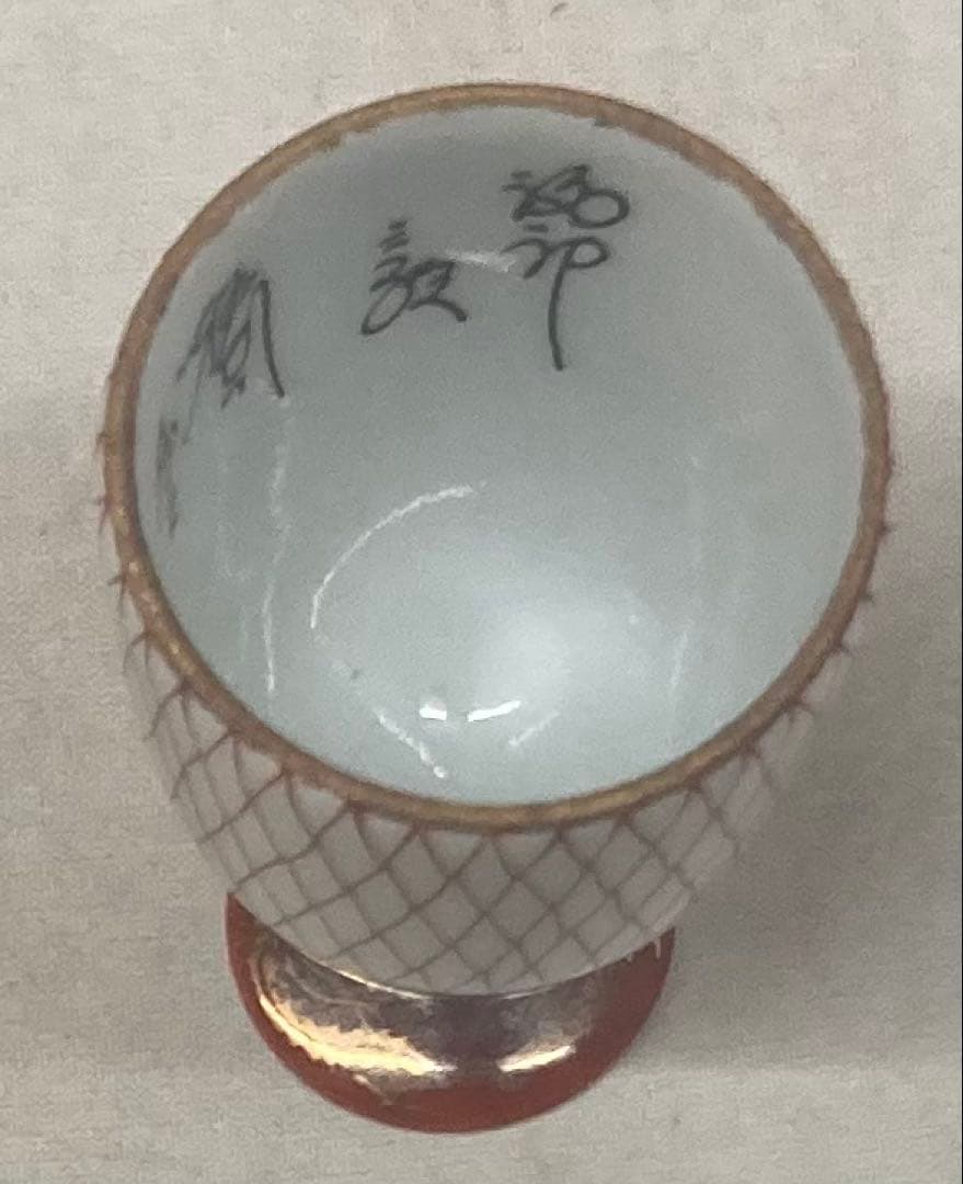 B540s 細字赤絵網目文 馬上盃 5客　九谷焼　明治時代　石川　酒器