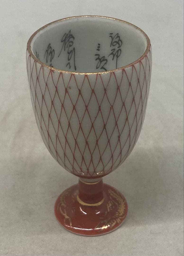 B540s 細字赤絵網目文 馬上盃 5客　九谷焼　明治時代　石川　酒器