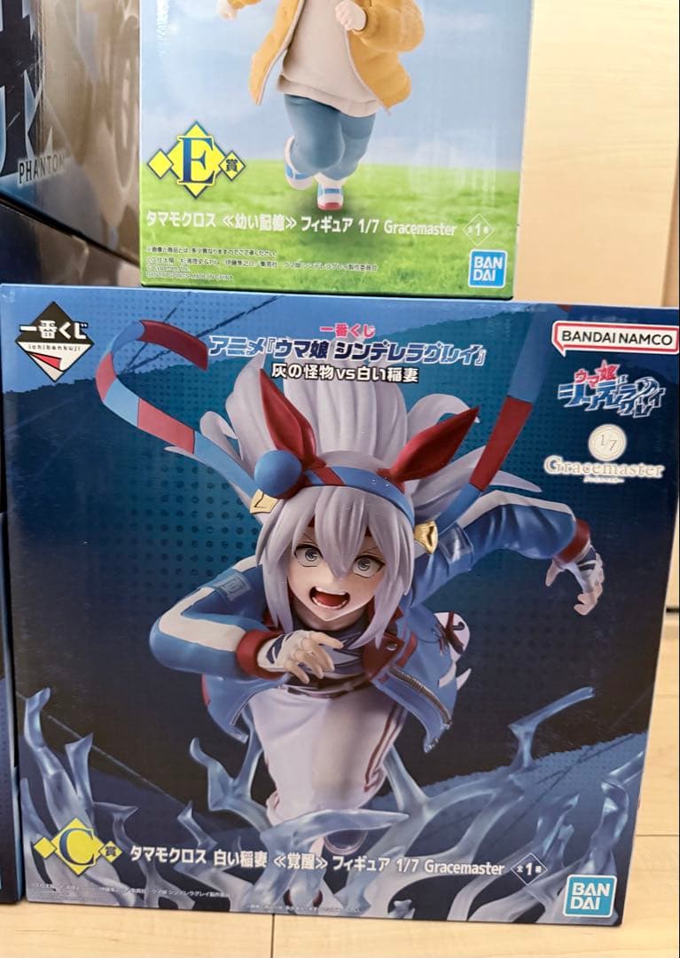 一番くじ　ウマ娘　シンデレラグレイ　C賞　D賞　E賞　ラストワン賞