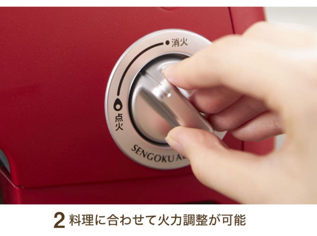 センゴクアラジン// ポータブルガスカセットコンロ レッド