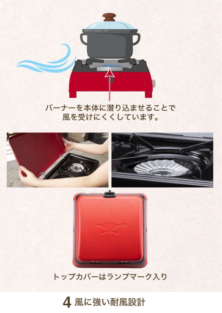 センゴクアラジン// ポータブルガスカセットコンロ レッド