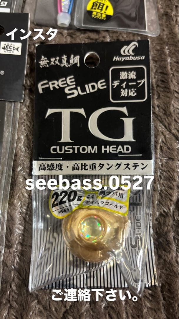 CB ONE ゼロ 140 TG BHA ルアーセット