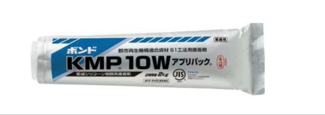 ボンド KMP10W アプリパック 2kg9本入　ヘラ付