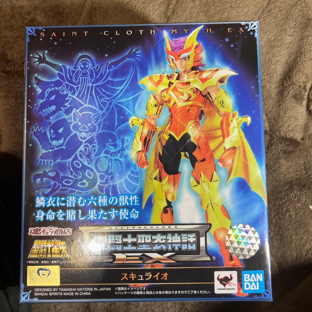 聖闘士聖衣神話EX スキュライオ 聖闘士星矢