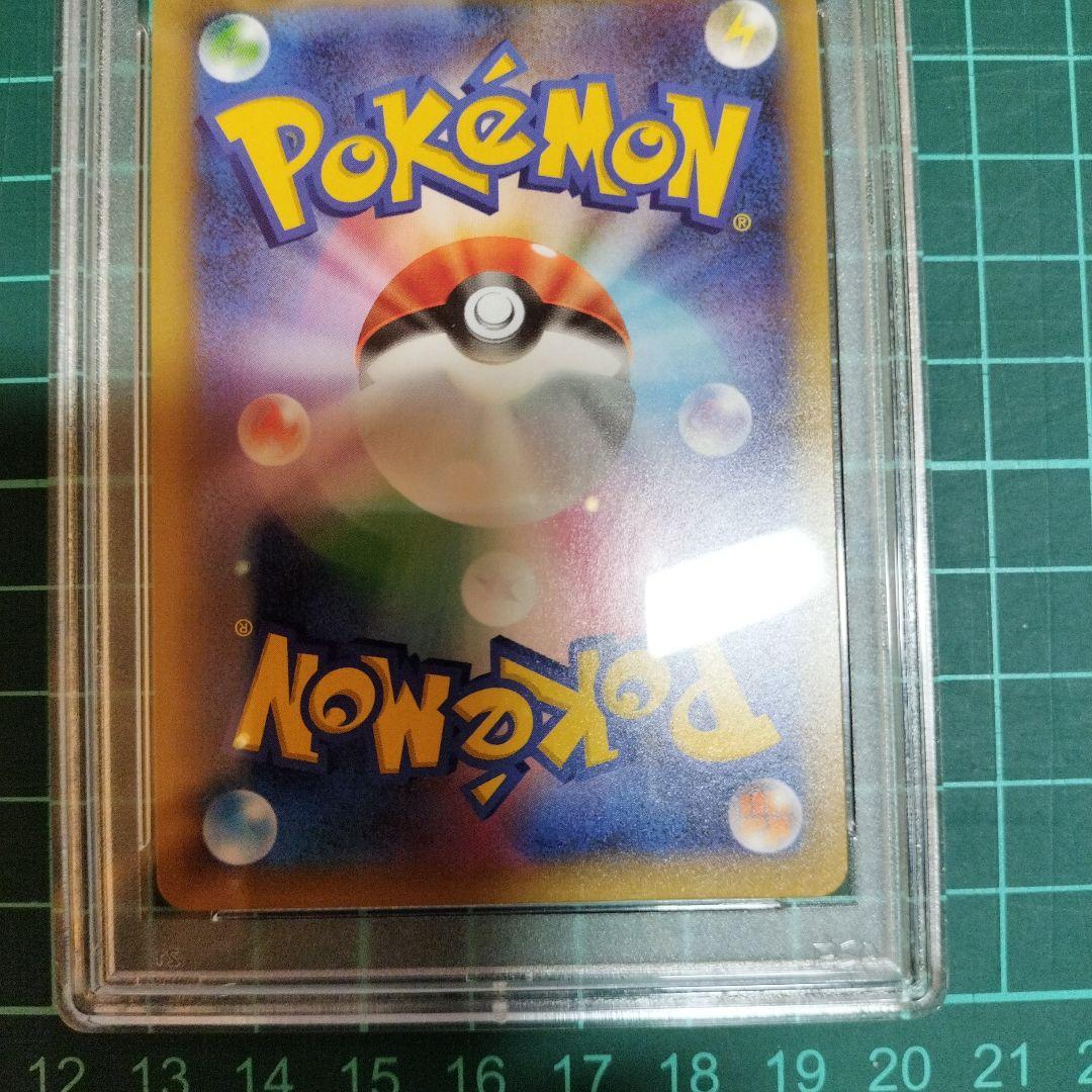リザードン　25th　ANNIVERSARY　PSA9　ポケモンカード