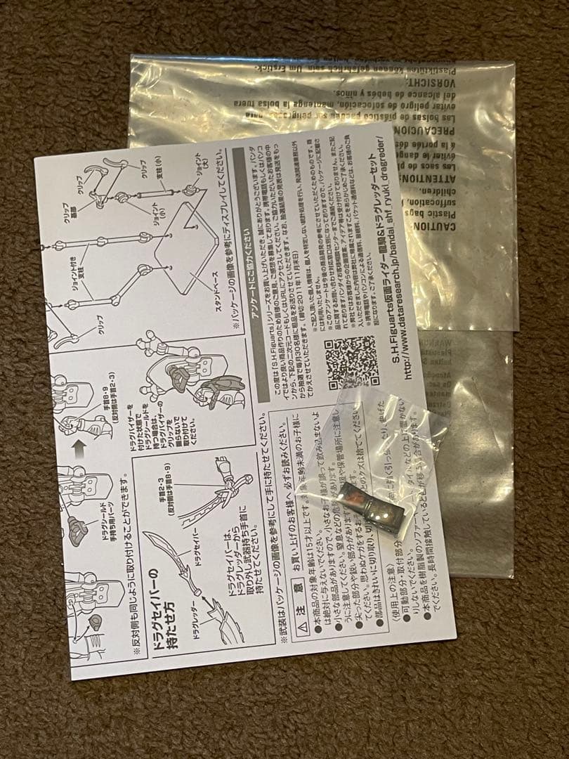 S.H.Figuarts フィギュアーツ 仮面ライダー龍騎＆ドラグレッダー