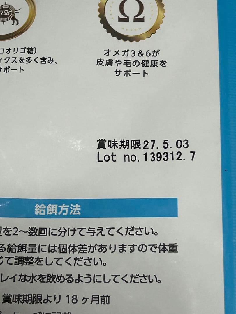 ELMO リッチインチキン 800g ✖️11袋　ドッグフード